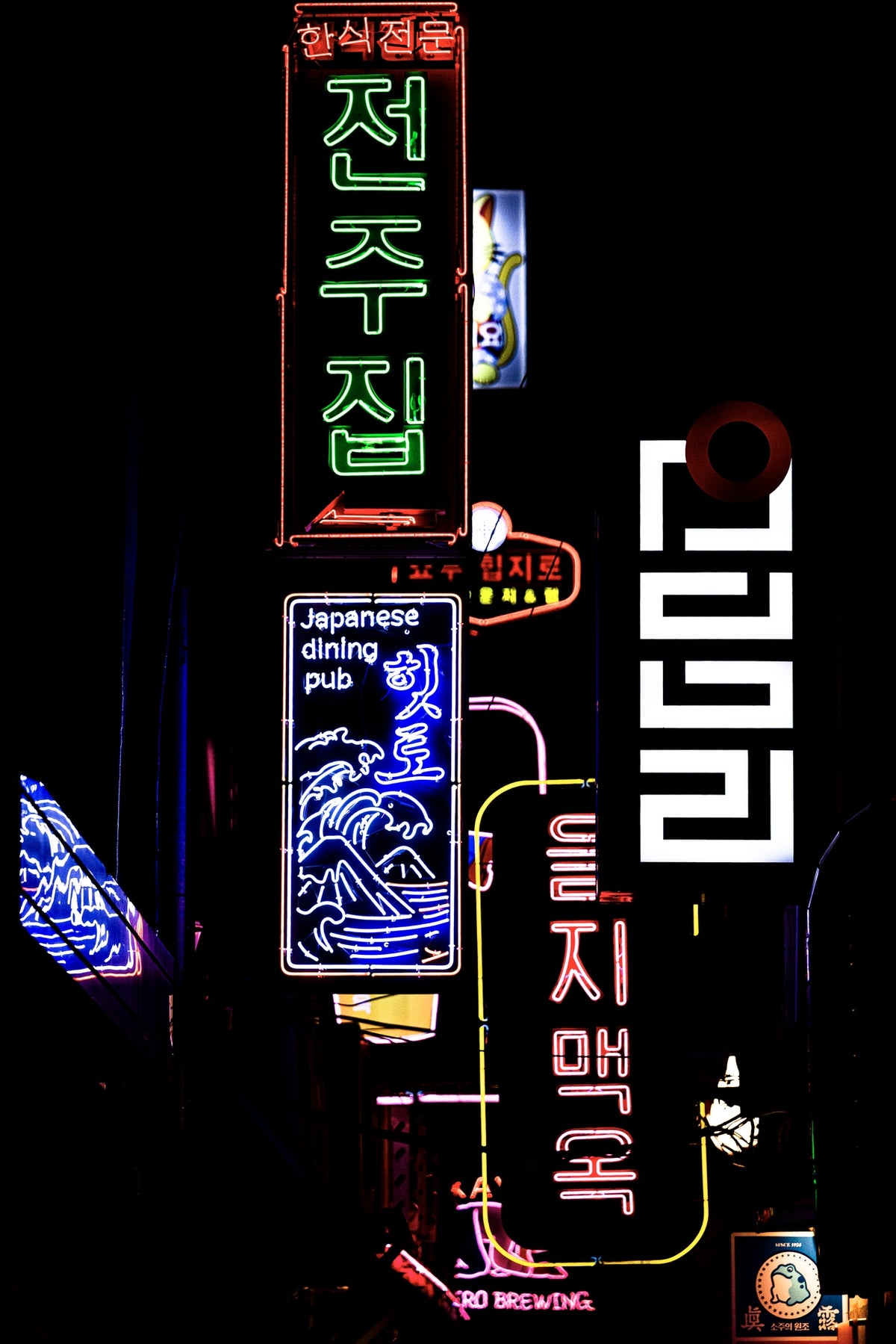 Neon Nights