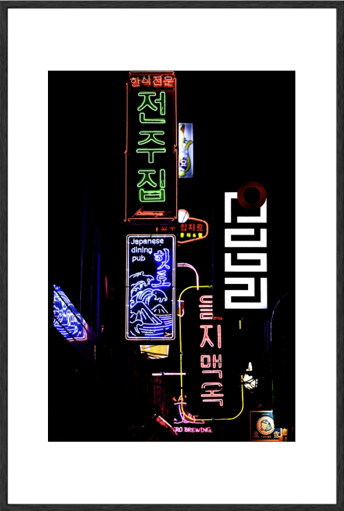 Neon Nights