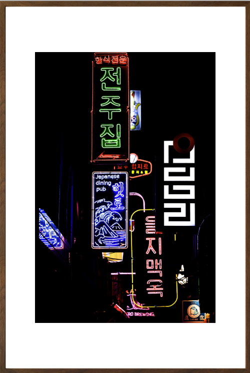 Neon Nights