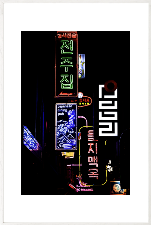 Neon Nights